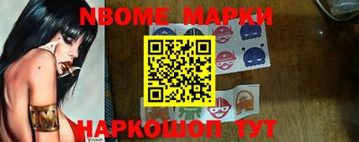 бошки Будённовск