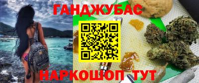 молекула духа Азнакаево