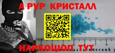 герыч Гай