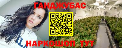 молекула духа Азнакаево