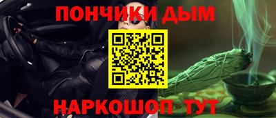 каннабис Абинск