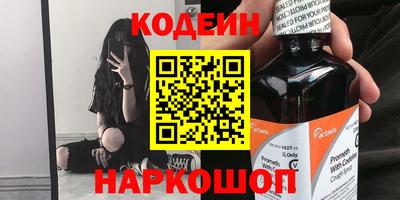 индика Абакан