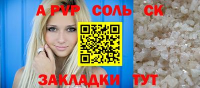 герыч Гай