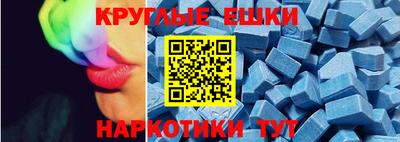 молекула духа Азнакаево