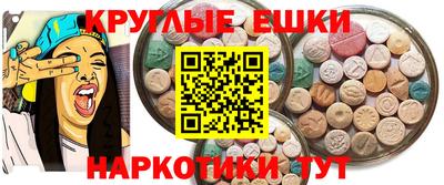 амфетамин Абинск