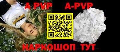 индика Абакан