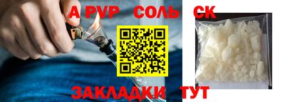 кокаин премиум Гагарин