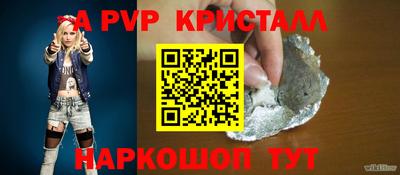 молекула духа Азнакаево