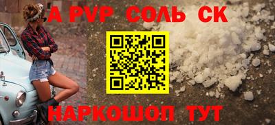 молекула духа Азнакаево
