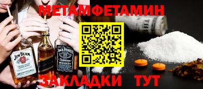 молекула духа Азнакаево
