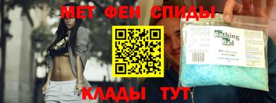 амфетамин Абинск