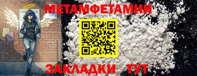 кокаин премиум Гагарин