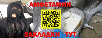 молекула духа Азнакаево