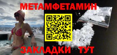индика Абакан