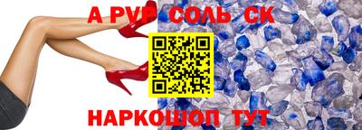 кокаин премиум Гагарин