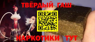 молекула духа Азнакаево