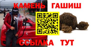 герыч Гай