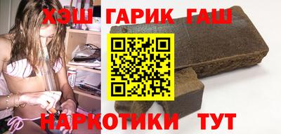 амфетамин Абинск
