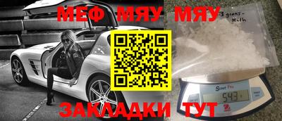 мдпв Азнакаево