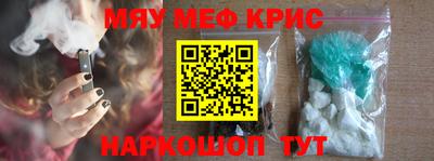 индика Абакан