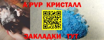 кокаин премиум Гагарин