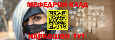 амфетамин Абинск