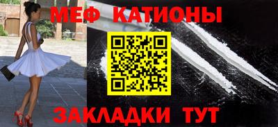 молекула духа Азнакаево
