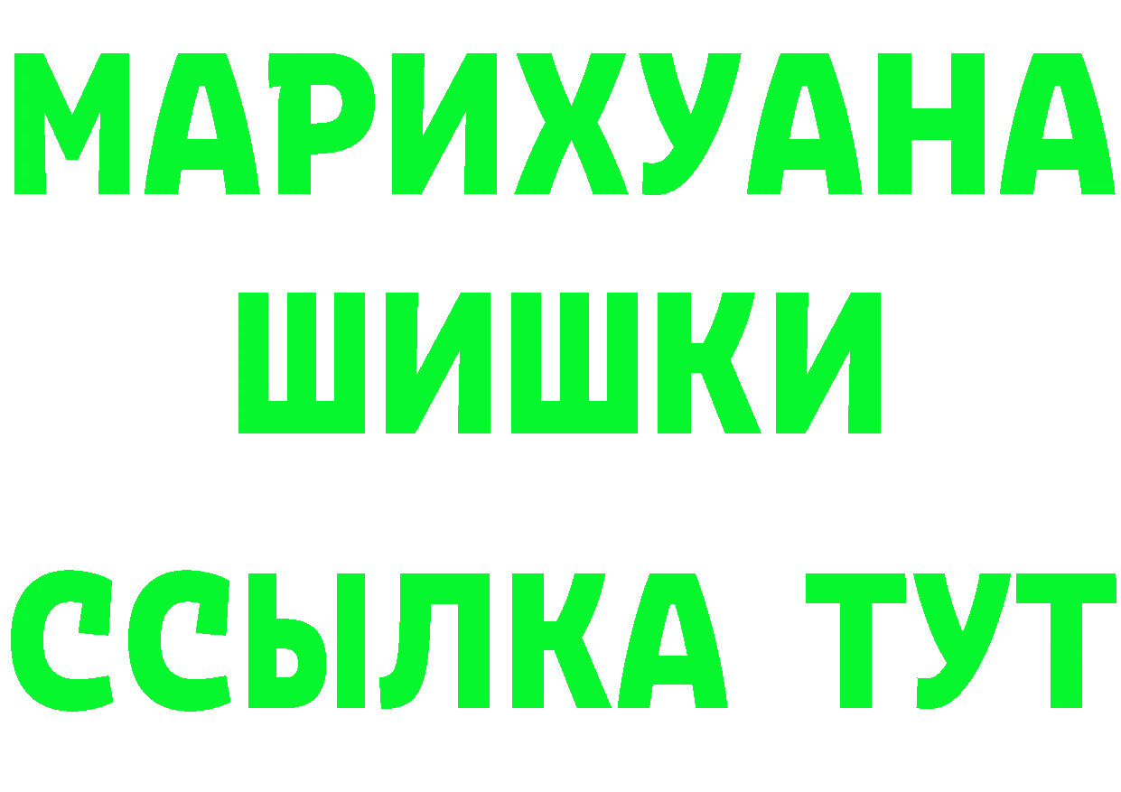 A-PVP Соль зеркало площадка omg Амурск