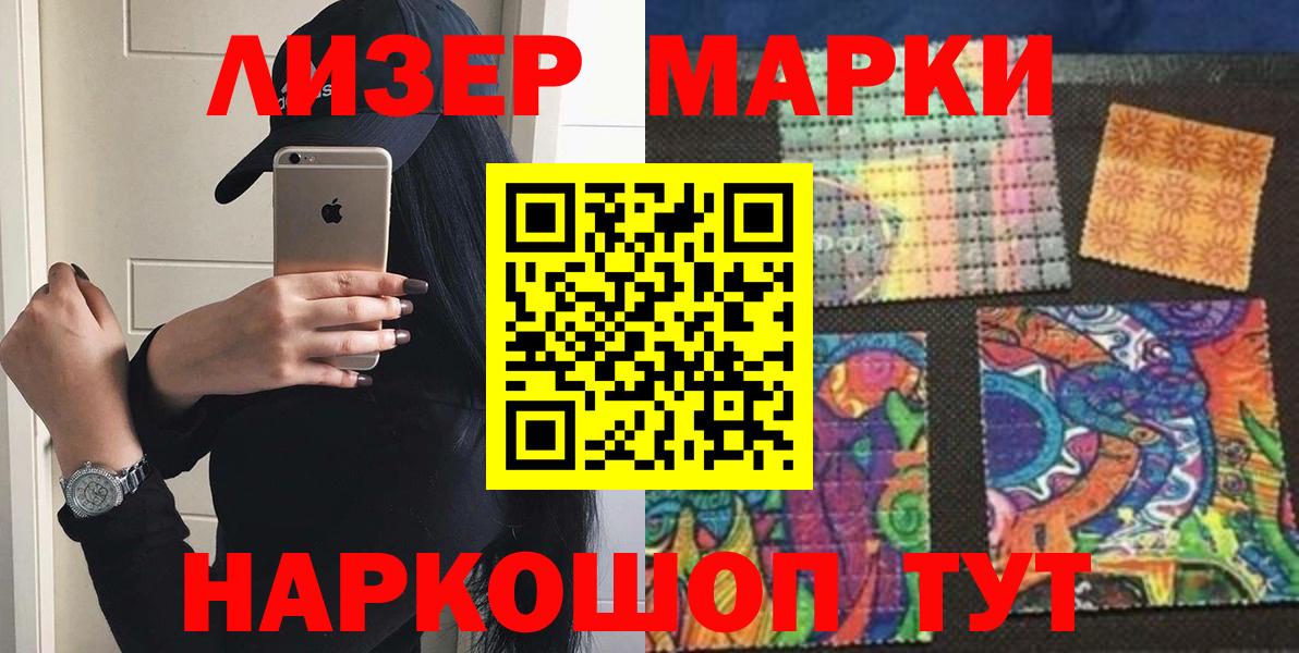 LSD-25 экстази ecstasy  Вход с VPN  LSD-25 экстази кислота  ЛСД экстази  Амурск 