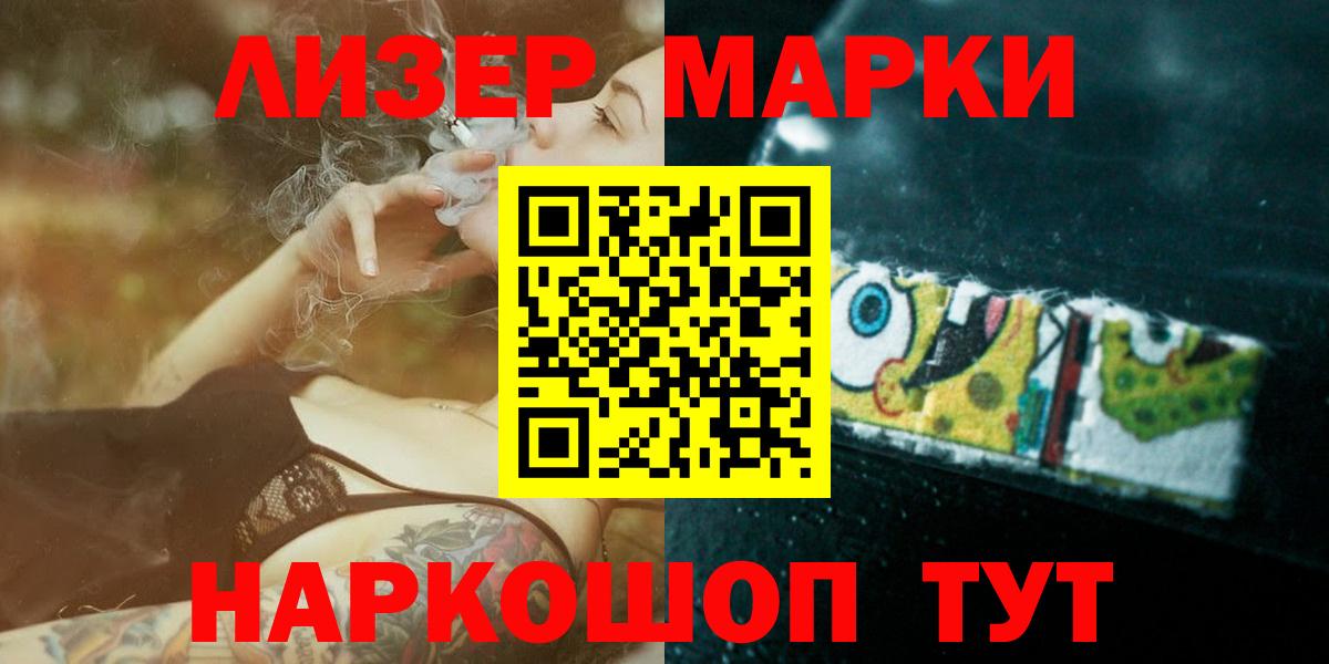 LSD-25 экстази кислота Амурск