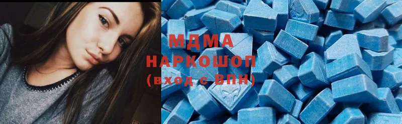 где купить наркотик  Амурск  MDMA молли 