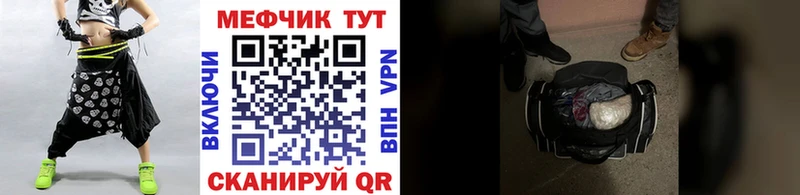Меф mephedrone  Амурск 