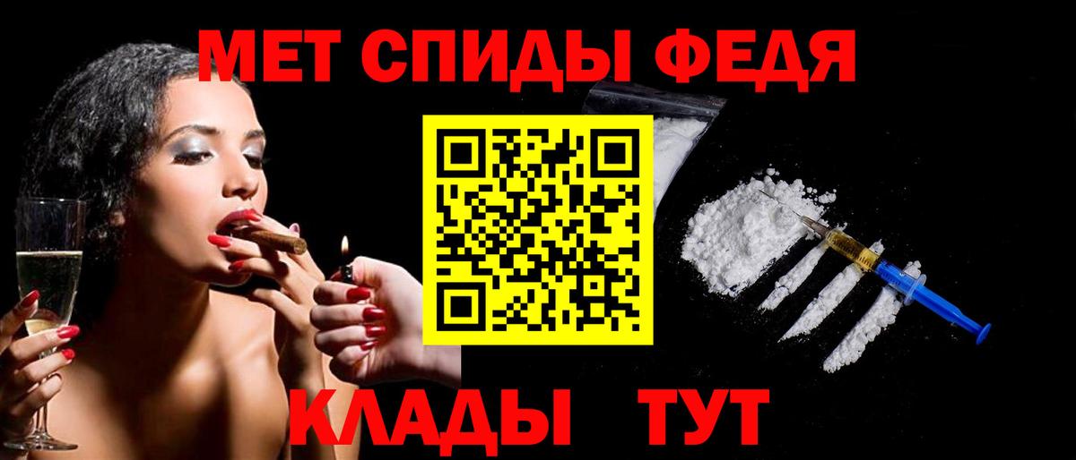 Первитин винт  МЕТАМФЕТАМИН  Амурск 