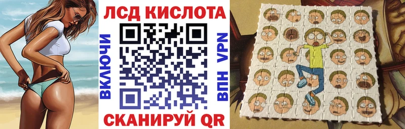 Марки N-bome 1500мкг Амурск