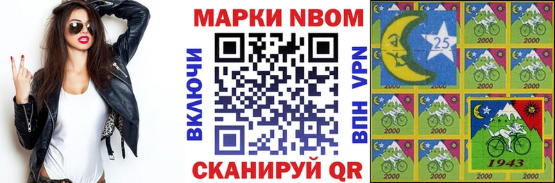 Наркотические марки 1,8мг купить наркотик Амурск