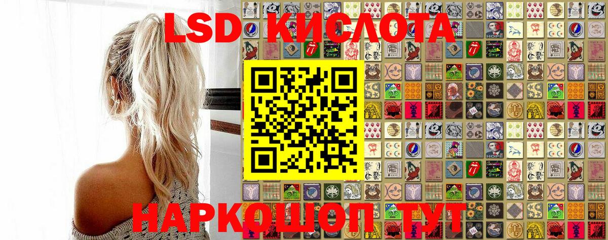 Марки NBOMe  Амурск  Марки NBOMe 1500мкг  Марки NBOMe 1500мкг 