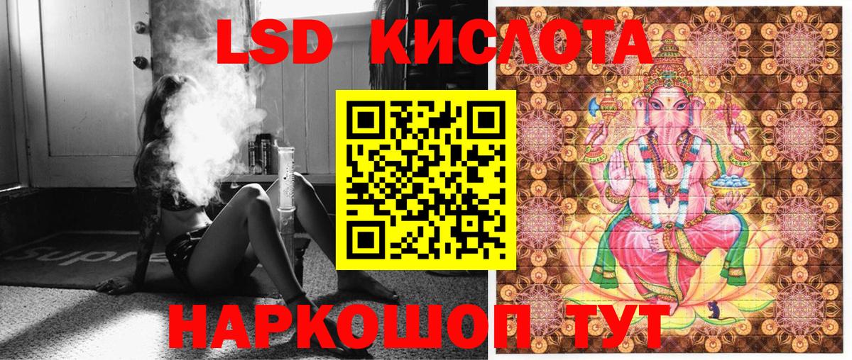 Марки NBOMe 1,5мг  магазин продажи   Амурск  Марки N-bome 1500мкг  Вход с VPN 