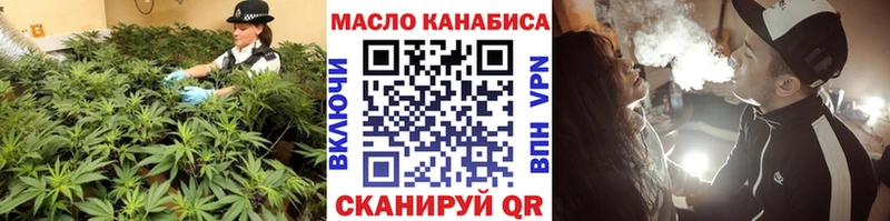 хочу   Амурск  Дистиллят ТГК THC oil 