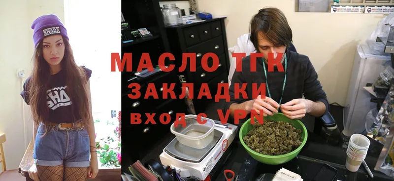 Дистиллят ТГК THC oil  KRAKEN ONION  Амурск 