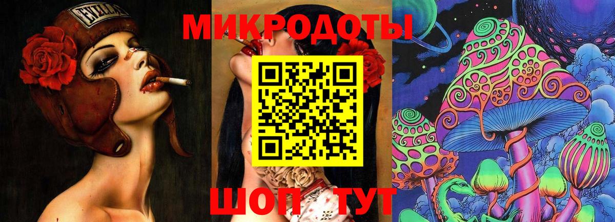 Псилоцибиновые грибы прущие грибы Амурск