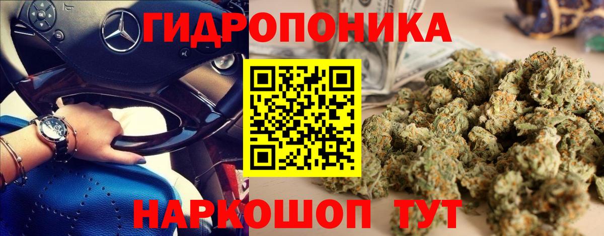 Марихуана Amnesia  Конопля AK-47  Вход с VPN  Амурск  МАРИХУАНА White Widow 