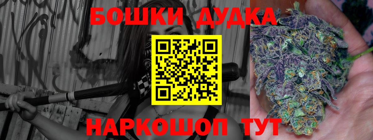 Амурск  Канабис VHQ  Вход с VPN  Конопля ГИДРОПОН  Бошки Шишки Ganja 