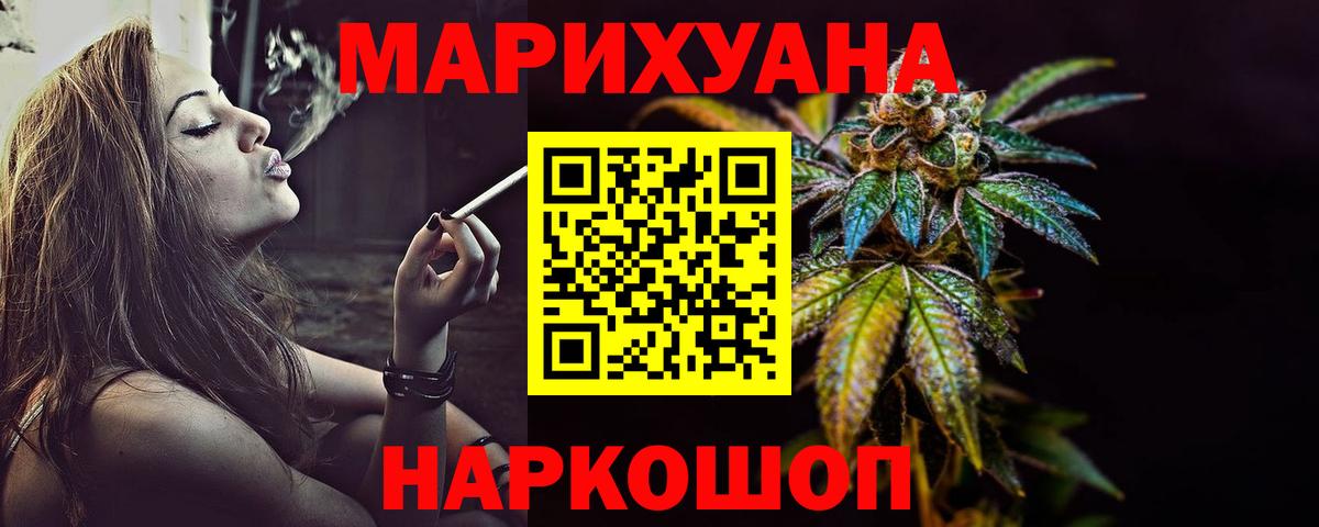 Шишки марихуана тримм  Бошки Шишки OG Kush  Амурск  Бошки марихуана White Widow 