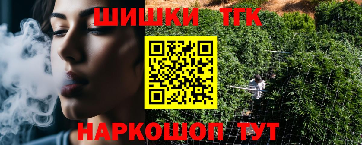 Бошки марихуана SATIVA & INDICA Амурск